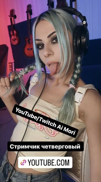 Ai Mori