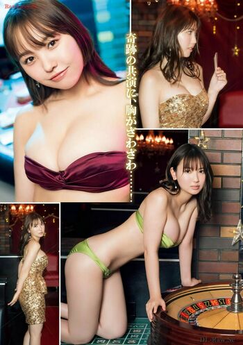 Aika Sawaguchi
