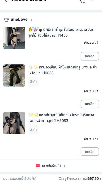 aikajo_in