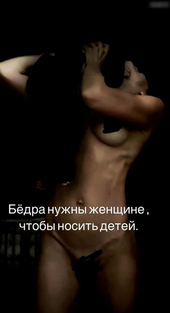 Alyona Ponomarenko