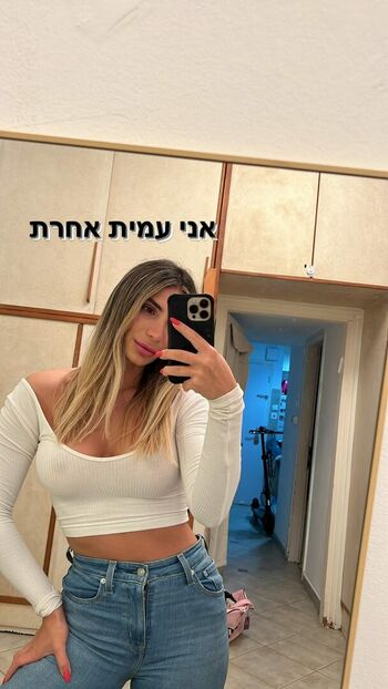 Amit Havusha