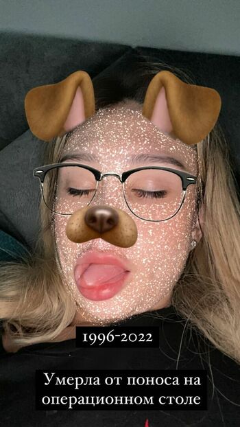 Amy Split
