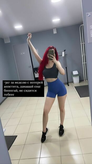 Angie Strelnikova