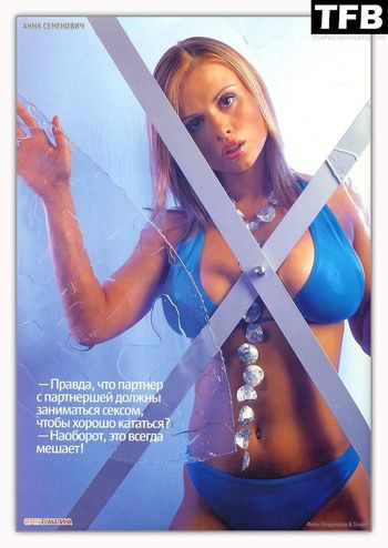 Anna Semenovich