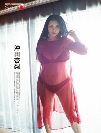 Anri Okita