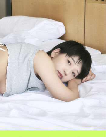 Aoi Fujino