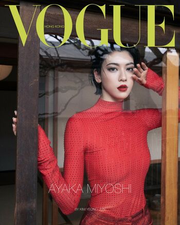 Ayaka Miyoshi