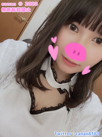 Canan ASMR
