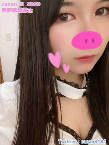 Canan ASMR