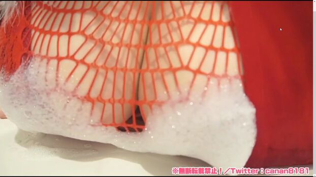 Canan ASMR