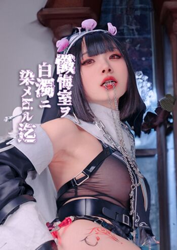 caomeiyuyi