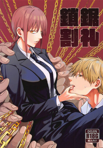 Chainsaw Man