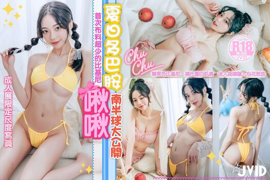 Chuchu0526
