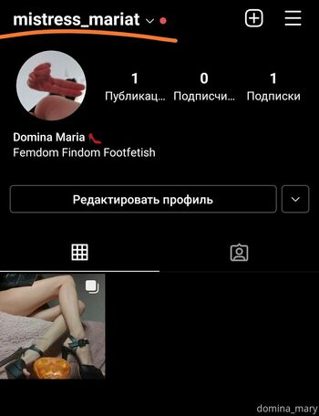 domina_mary