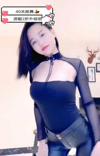 Echo Yue