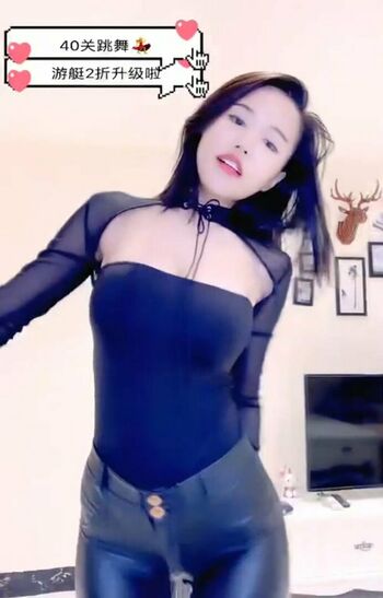 Echo Yue
