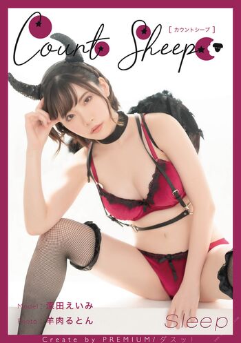 Eimi Fukada