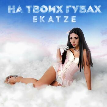 Ekatze007