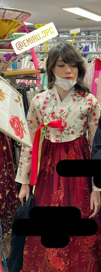 Emiru