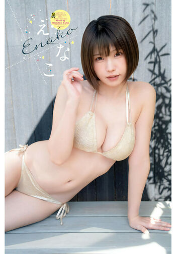 Enako