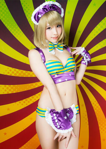 Enako