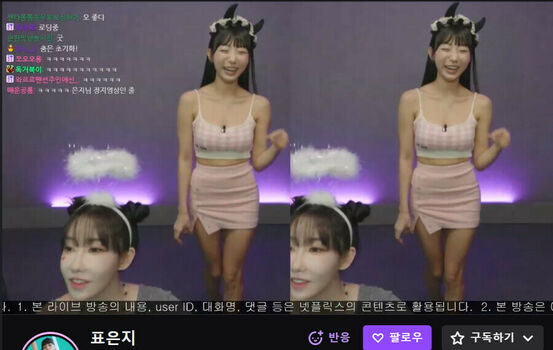 Eunji Pyoapple