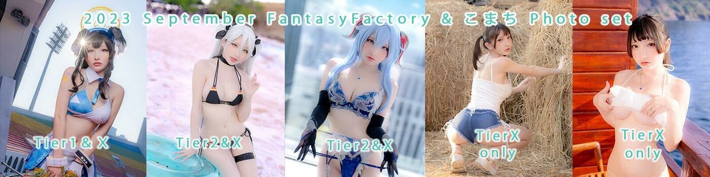 Fantasy Factory