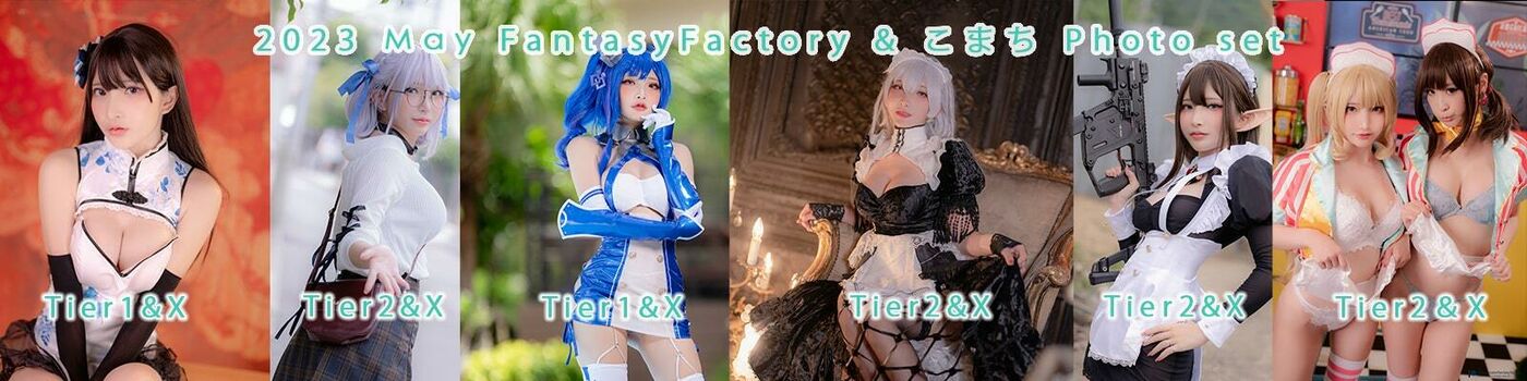 Fantasy Factory