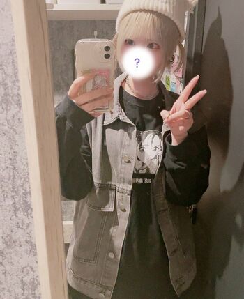 Fuyujiri Bonu