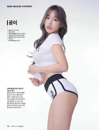 Ggyong_ee 굥이___