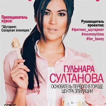 Gulnara Sultanova