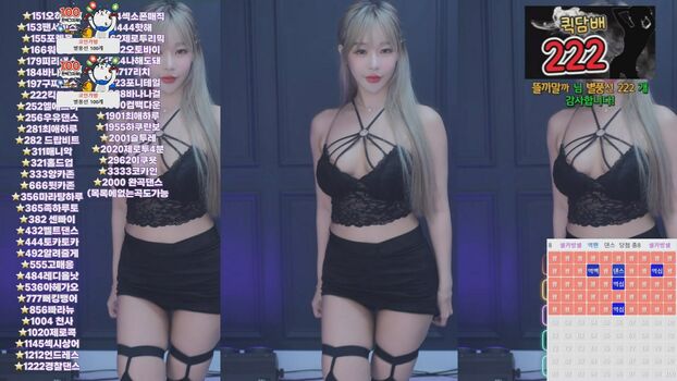 Haru S2 하루