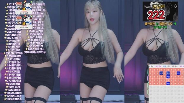 Haru S2 하루