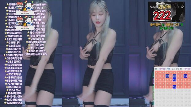 Haru S2 하루
