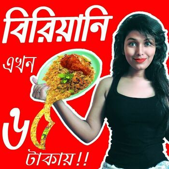 Hemoshree Bhadra