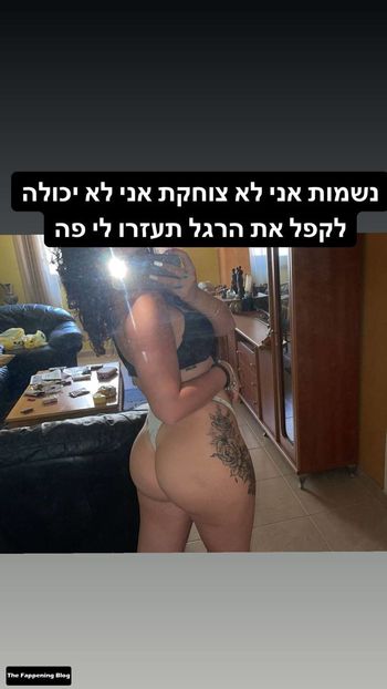 Hila Almog