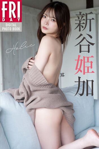 Hime Araya