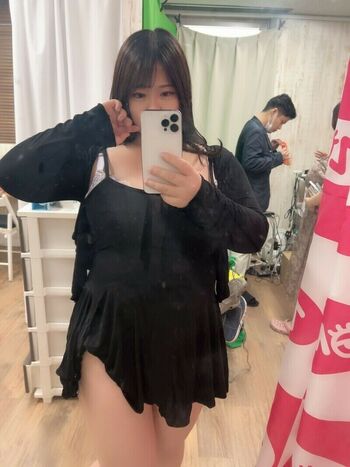 Hoshino Ume