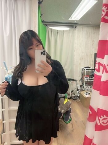 Hoshino Ume