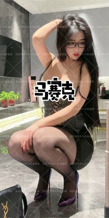 iamyangyang