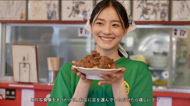 Ikeda Honoka