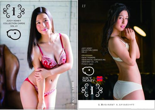 Iori Kogawa