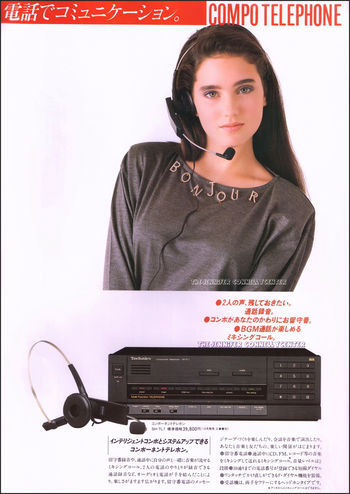Jennifer Connelly
