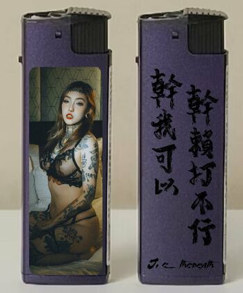 魷魚Jesse Jethedeath