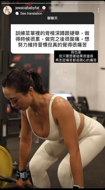 Jessicababyfat