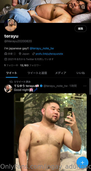 jpgay_adultgoods_review