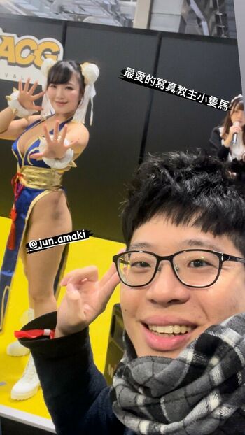 Jun Amaki