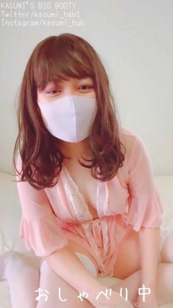 kasumi_hub