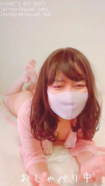 kasumi_hub