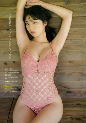 Kikuchi Hina